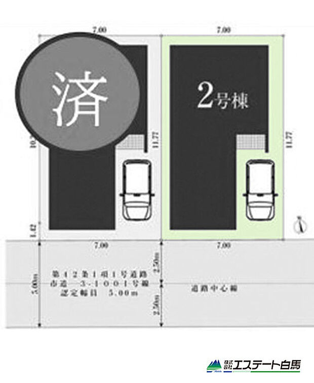 南道路で日当たり良好です。