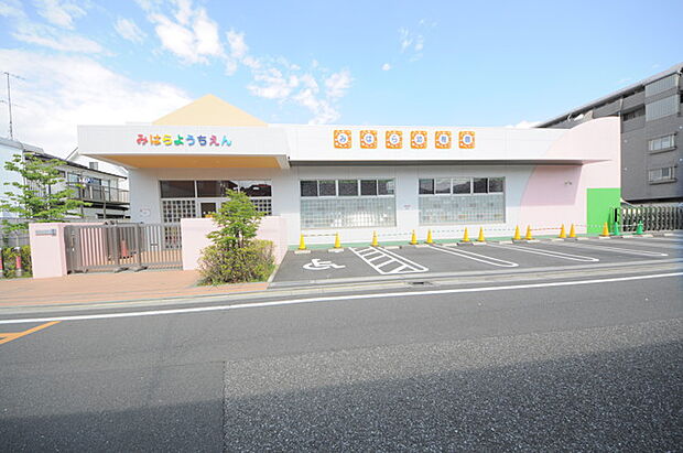 美原幼稚園(420m)