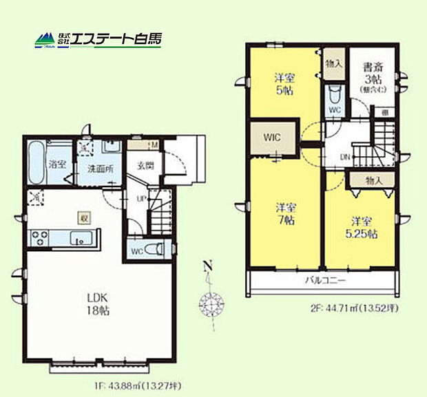 書斎のある家