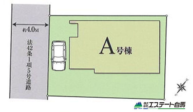 整形地