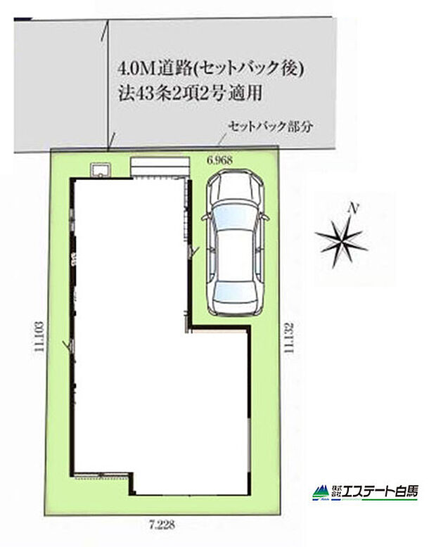整形地