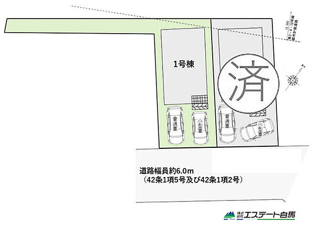 南東6m道路です