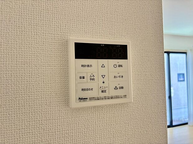 給湯器リモコン