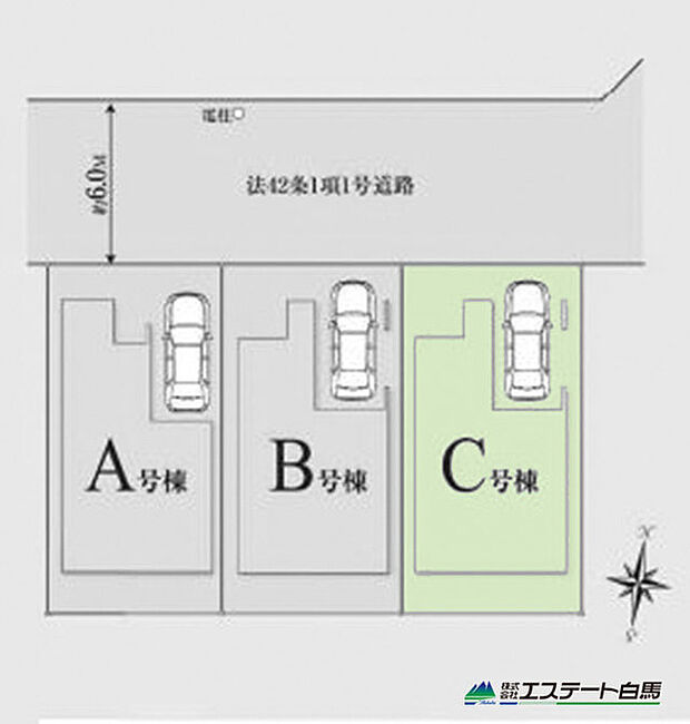 整形地