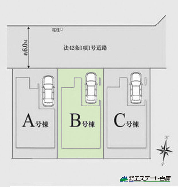 整形地