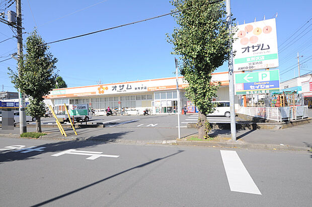 オザム東所沢店(960m)