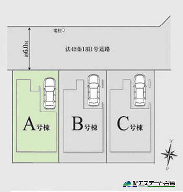 整形地