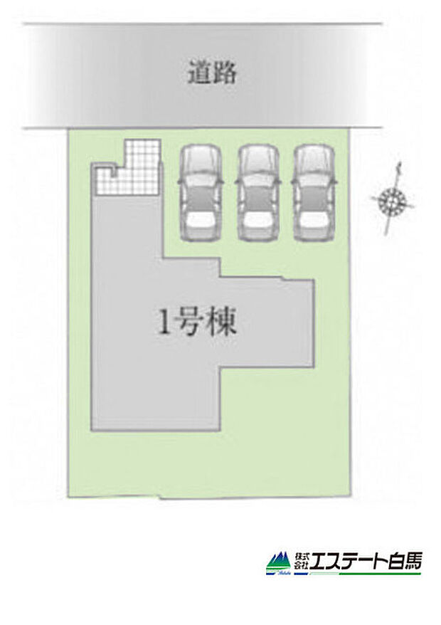整形地