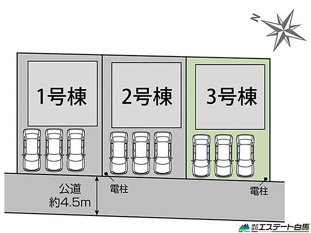 整形地