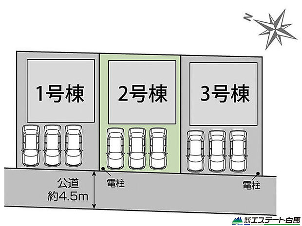整形地
