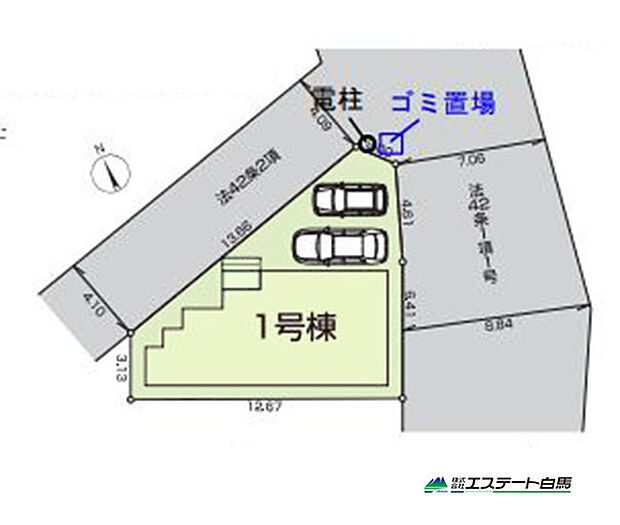二方道路です