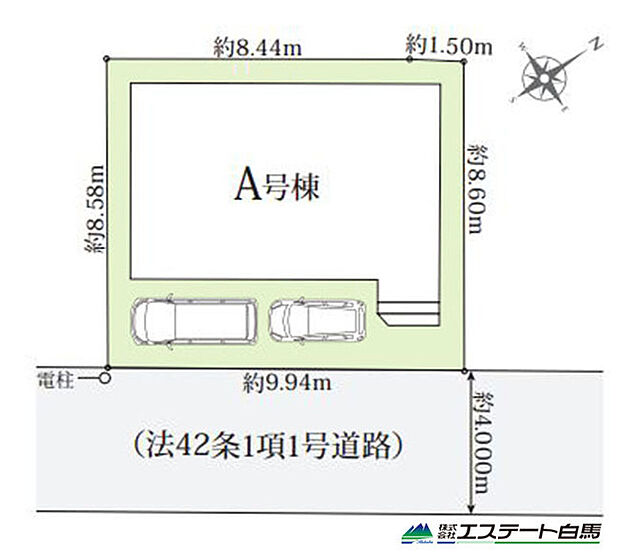 整形地
