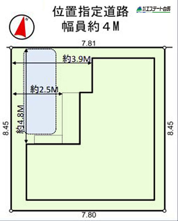 整形地