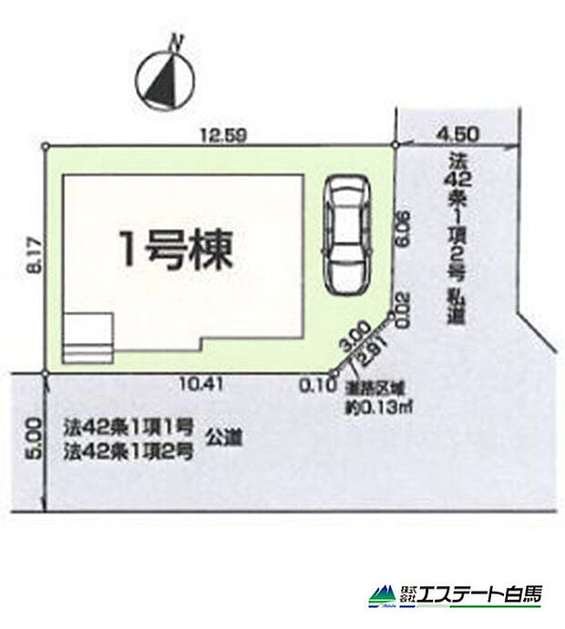 角地です