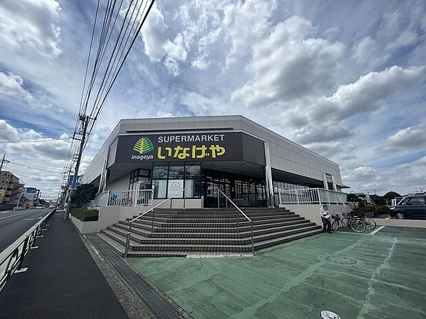 いなげや 東村山秋津店(450m)