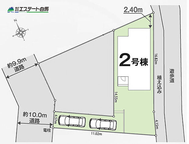 2号棟