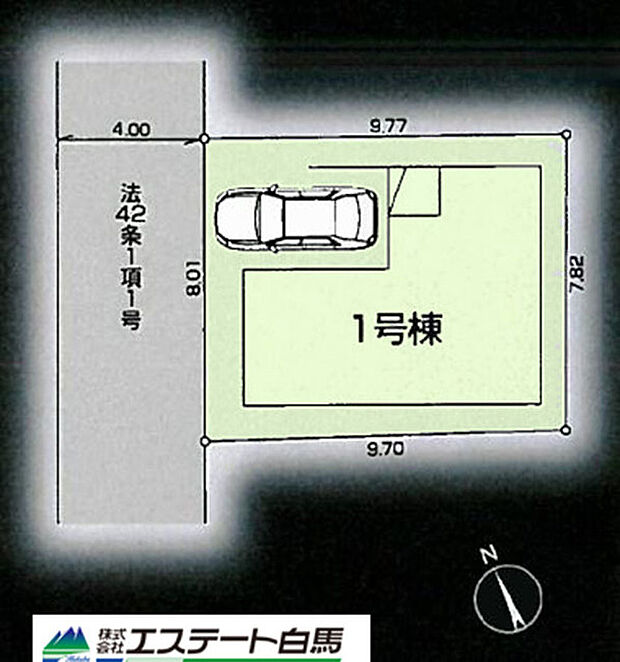 整形地