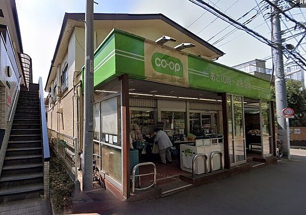 ミニコープ鷹の台店(585m)