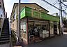 周辺：ミニコープ鷹の台店（585m）