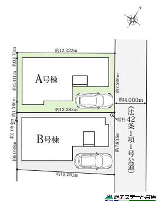 A号棟
