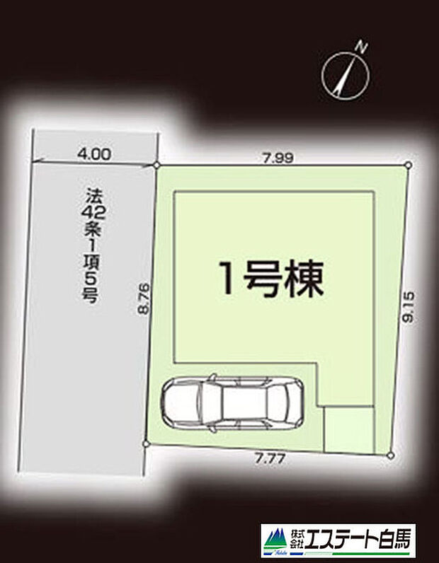 整形地