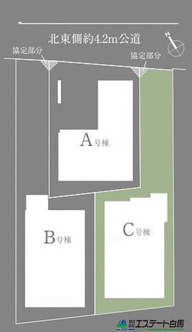 C号棟