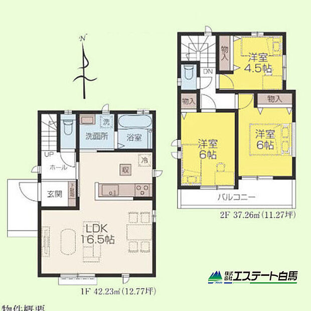 A号棟