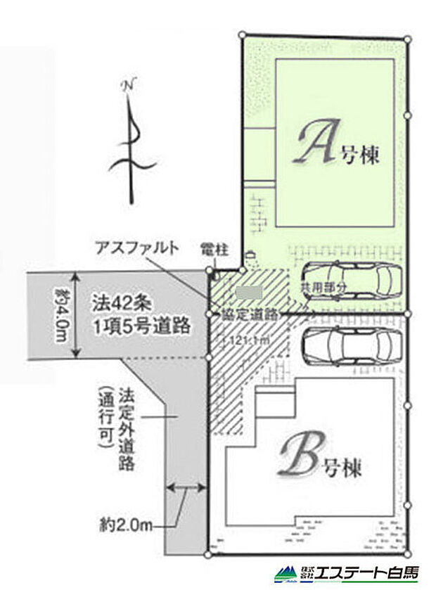 A号棟