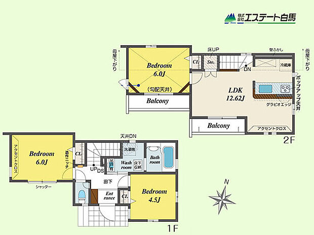 1号棟
