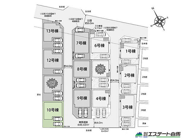10号棟