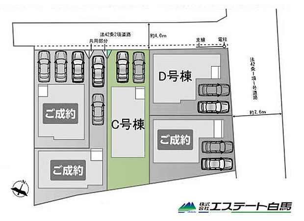 カースペース並列2台駐車可能です。