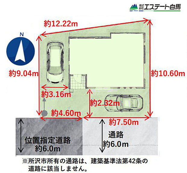 南道路です