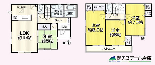 間取り：313004773675