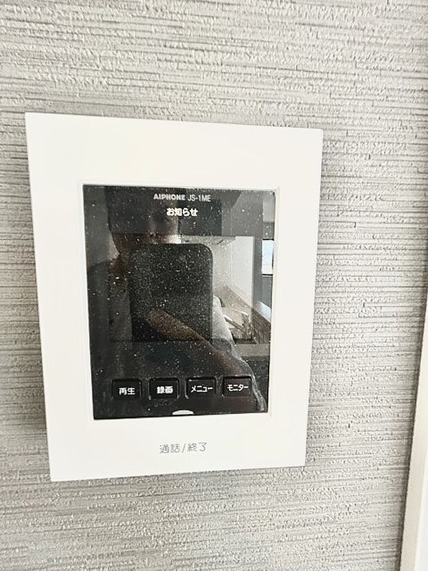 録画機能もあり、どのような人が何時に来訪されたのかが分かります。防犯上はもちろん、お届け物などの把握にも便利です。ライトが付いているので、夜間でも安心です。