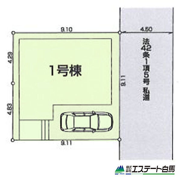 整形地
