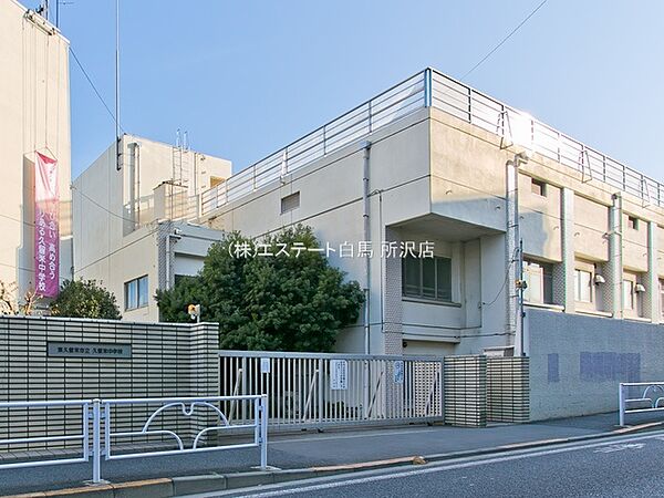 久留米中学校（900m）