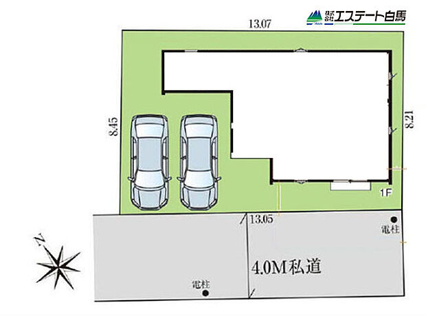 整形地