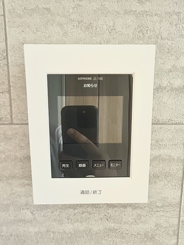 録画機能もあり、どのような人が何時に来訪されたのかが分かります。防犯上はもちろん、お届け物などの把握にも便利です。ライトが付いているので、夜間でも安心です。