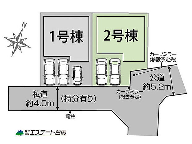 2号棟