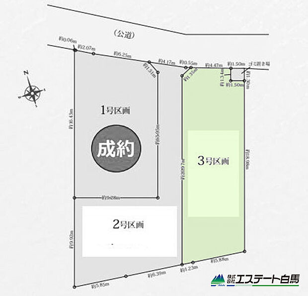 3号棟