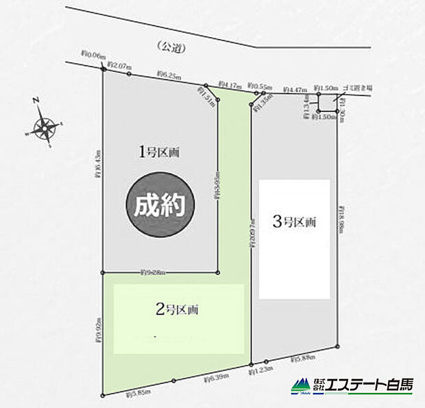 2号棟