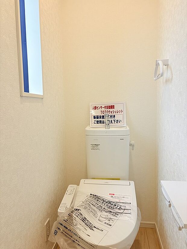 1.2階にそれぞれトレイがございます。朝の混雑時に分散して利用できるほか、ゲスト用としても使い分けることもできます。