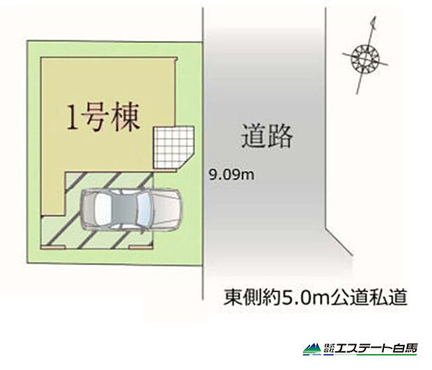 整形地
