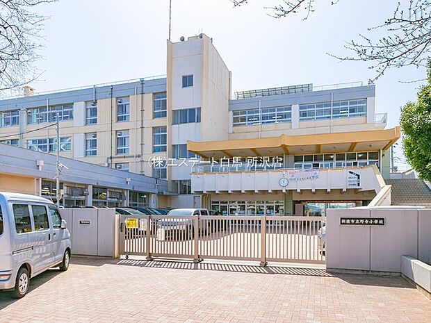 野寺小学校(210m)
