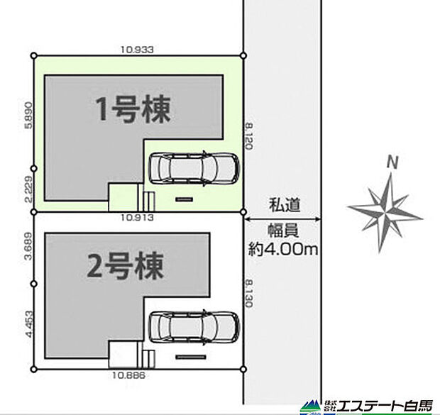 整形地