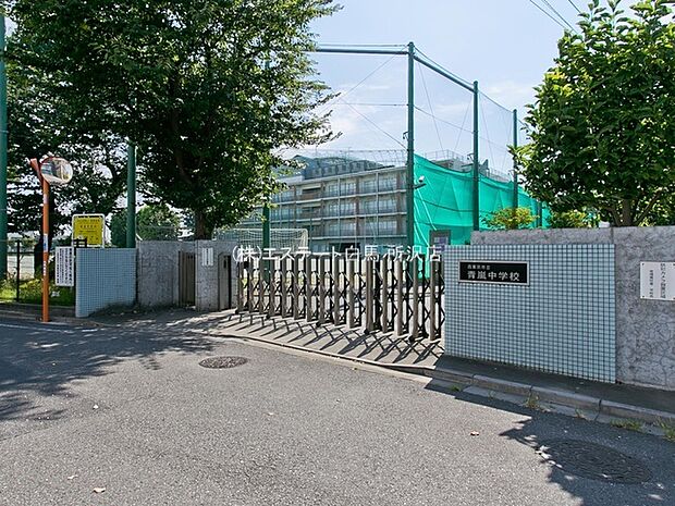 青嵐中学校（850m）