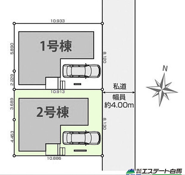 整形地