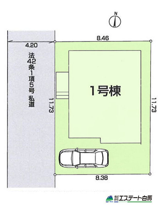 整形地
