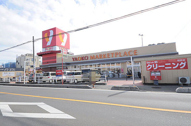 ヤオコー所沢松井店(1280m)