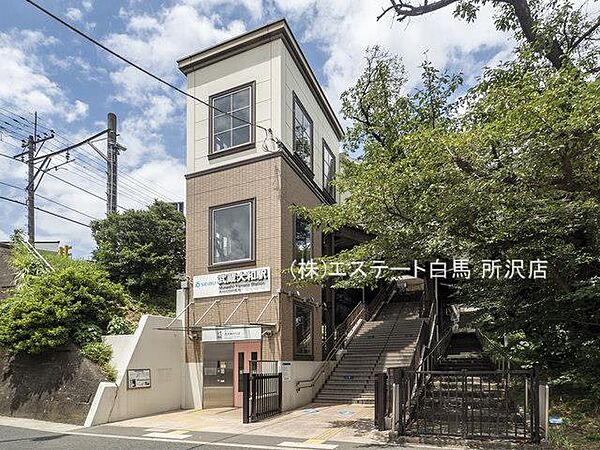 武蔵大和駅（西武多摩湖線）（1040m）